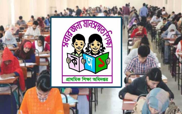প্রাথমিকে সাড়ে ৯ হাজার সহকারী প্রধান শিক্ষক নিয়োগের অনুমোদন